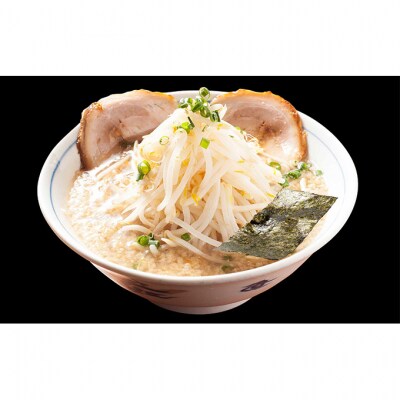 「ラーメン亭吉相」こってりラーメン7食入 [54070464]