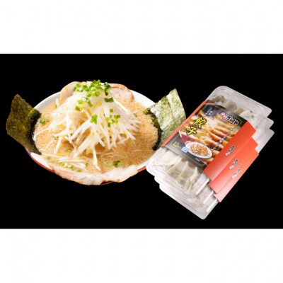 だるまラーメン×4食+餃子36個入 [54070469]