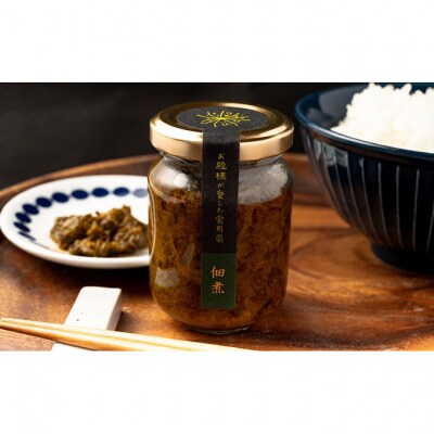 伝統野菜食用菊りゅうのひげ　菊茶セット [54070499]