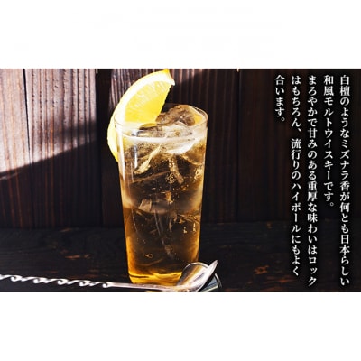 越ノ忍ピュアモルトウイスキー 700ml/43% [54070504]