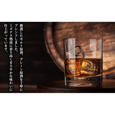 越ノ忍ブレンデッドウイスキー(白) 700ml/40% [54070506]