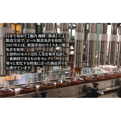 越ノ忍ウイスキーハイボール380ml×24本/Alc.8% [54071275]