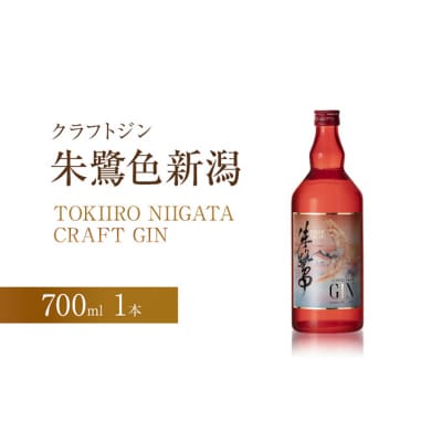 クラフトジン朱鷺色新潟 [54071540]