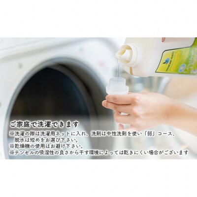 ふわっとろ～り　テンセル・ましゅまろふとん　グレー(150×210cm)[54070597]