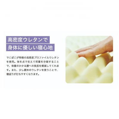 一体型備長炭シート入四つ折り敷布団 硬め 100×200×8cm 約5.0kg[54070939]