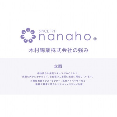 一体型備長炭シート入四つ折り敷布団やや硬め 100×200×8cm 約5.0kg[54070940]