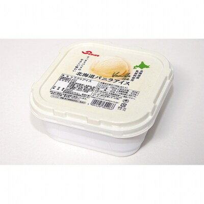 北海道バニラ&チョコアイス [54070616]