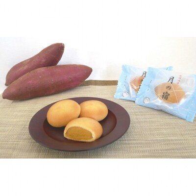 新潟旅情　月の宿 18個入 [54070931]