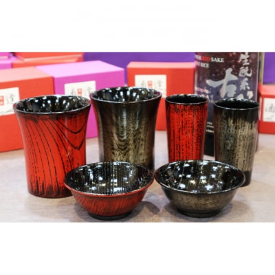 漆塗り「酒逢」盃 朱漆タイプ・己 [54070635]