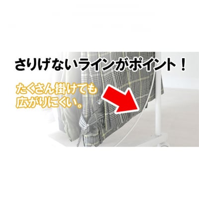 高さ伸縮スラックスハンガー(スイング式)20本掛 白 [54070664]