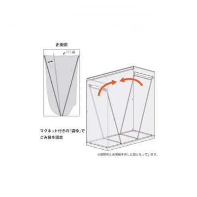 ステンレスダストボックス 45L袋用 [54070948]