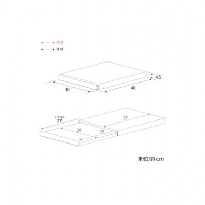 家電下スライドテーブル 幅30×奥40 [54070954]