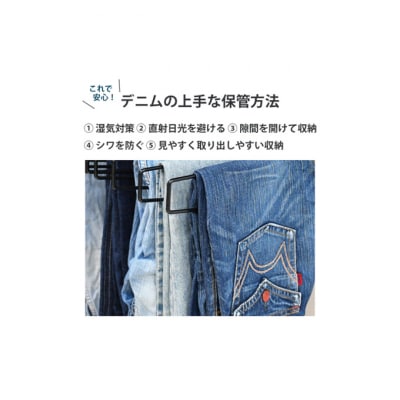 ジーンズハンガー 20本掛け [54071136]