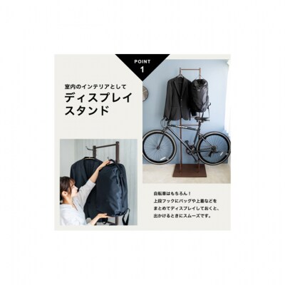 室内自転車スタンド 2台用　ブラウン ロードレースタイプ [54071138]