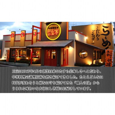 冷凍五目うま煮めんのあたま〈4食〉[54070913]