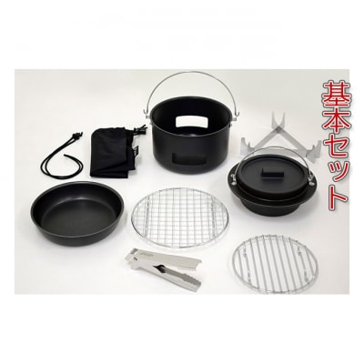 ソロック ソロキャンプクッカー 基本セット [54070697]