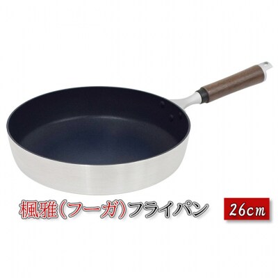 楓雅(フーガ)フライパン 26cm ガス火専用 [54070698]