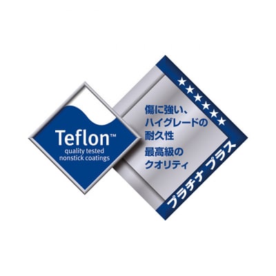 クワトロプラス-IH フライパン 26cm IH対応 [54070699]