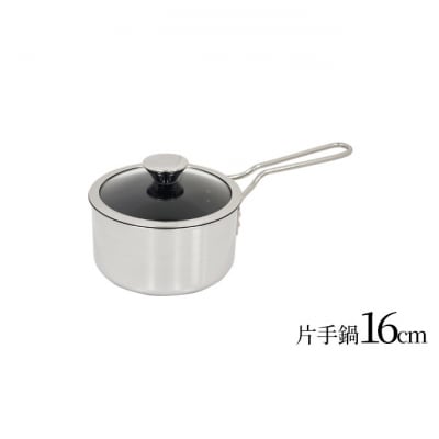 ユミックプレミアムセット 鍋 フライパン セット 20cm 16cm [54070849]