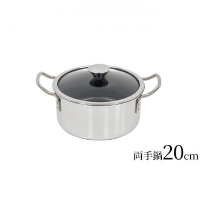 ユミックプレミアムセット 鍋 フライパン セット 20cm 16cm [54070849]