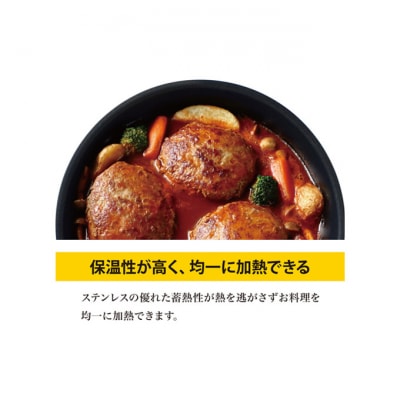 クワトロプラスIH フライパン20cm [54070856]