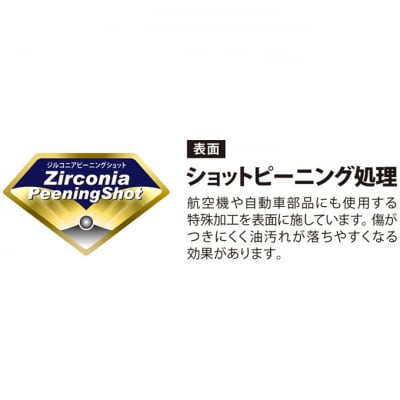 匠技極 フライパン26cm ガス火専用 [54070857]