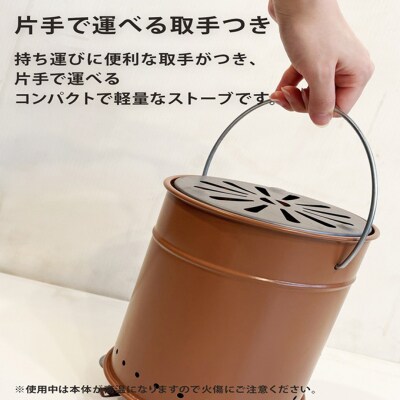 マルチストーブ AC-18BW 【ブラウン】[54071692]