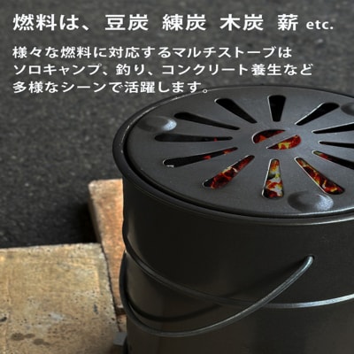 マルチストーブ AC-18GY 【グレー】[54071693]