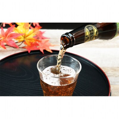 古町物語 geigi クラフトビール 3本セット(あおい A・扇彌・あおい B)[54070835]