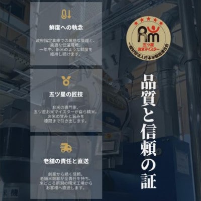 新潟産 コシヒカリ 3kg 令和7年産[54071792]