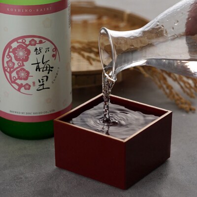 受賞酒のみくらべ4本セット [54070987]