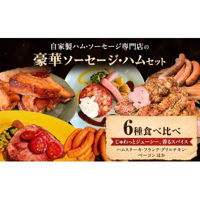 メインディッシュグリルセット [54070928]