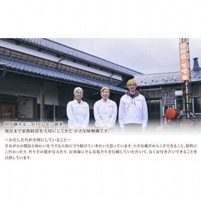 糀屋団四郎詰め合わせ(金印味噌1kg×2銀印味噌1kg×1三年味噌1kg×1)[54070917]