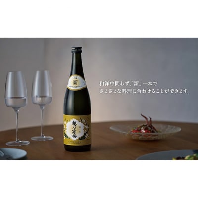 越乃寒梅　新　吟醸 720ml・越乃寒梅　灑　純米吟醸 720ml　2本セット [54071070]