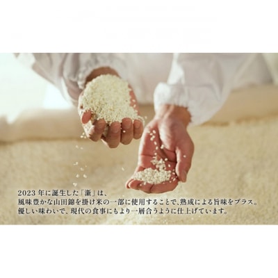 越乃寒梅　新　吟醸 720ml・越乃寒梅　灑　純米吟醸 720ml　2本セット [54071070]