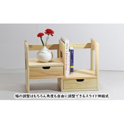 【ひのき本立て コンパクトタイプ】 伸縮式ウッド収納ラック本棚 重ね式42幅 [54071234]