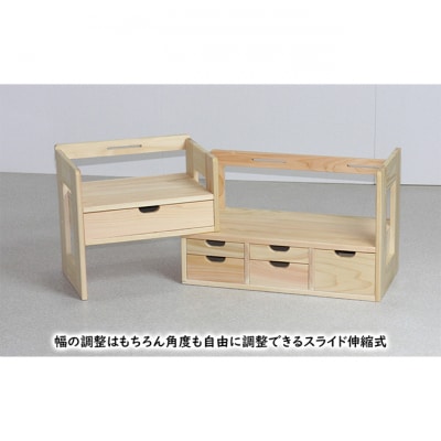 【ひのき本立て ワイドタイプ】伸縮式ウッド収納ラック本棚 重ね式72幅 [54071235]