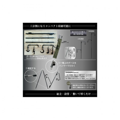 ランタンハンガー黒鉄　イカリ/手斧 [54071172]