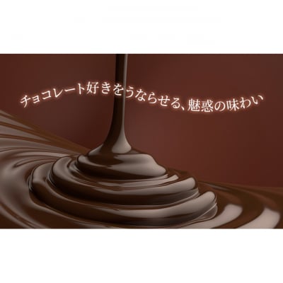 チョコ・抹茶ブラウニーセット(各6本入り)[54071305]