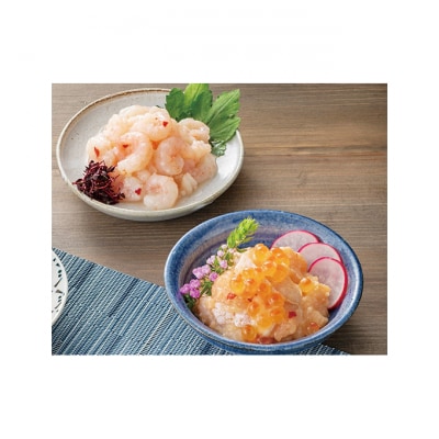 塩辛食べ比べセット(甘えび・サーモン) [54070430]