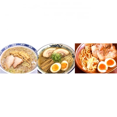 新潟拉麺セレクション 3種6袋セット [54070234]