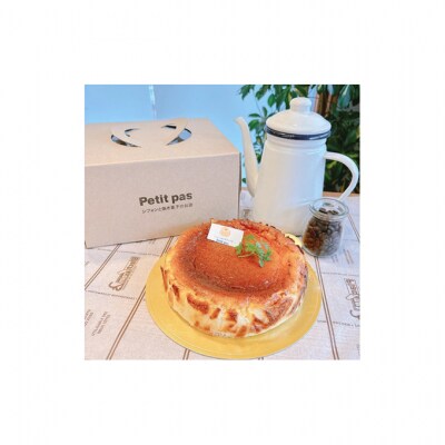 チーズケーキ 米粉のバスクチーズケーキ(グルテンフリー)[54071603]
