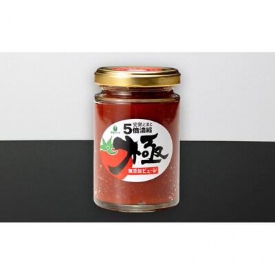 トマトピューレ「極」、苺(越後姫)、ル・レクチェジャムセット[54071554]