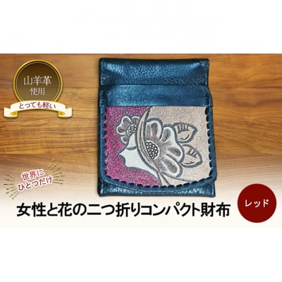 女性と花の二つ折りコンパクト財布レッド[54071491]