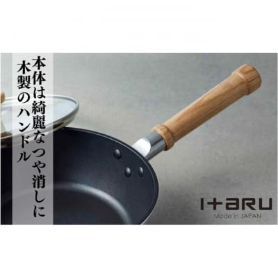 ITARU マルチディープパン24cm [54071517]