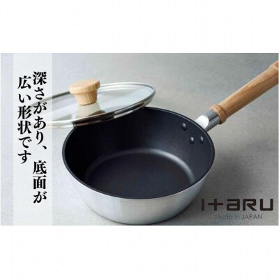 ITARU マルチディープパン20cm [54071519]