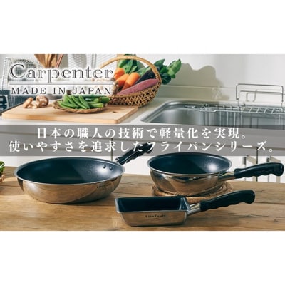 ビタクラフト カーペンター ウォックパン 26cm [54071524]