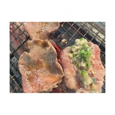 ねぎ塩牛タン(焼肉用)冷凍[54071684]