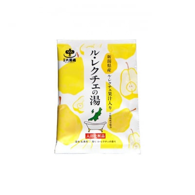 入浴剤 ル・レクチェの湯 20個セット[54071631]