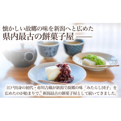 豆大福5個、よもぎ大福5個のセット[54071695]